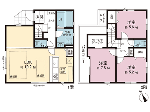 新築戸建 日野市神明３丁目 JR中央線日野駅 5,099万円