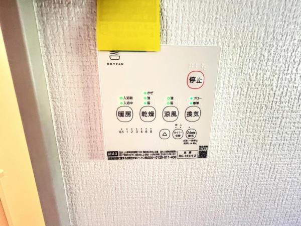 横浜市栄区桂台南１丁目 戸建 その他設備(専用部)