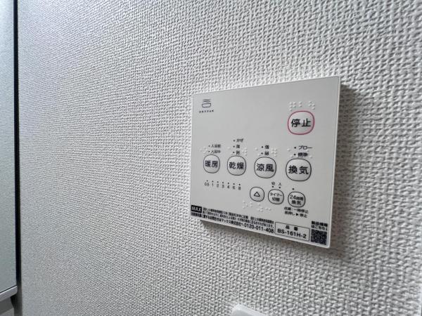 平塚市平塚3丁目23ーP1 冷暖房・空調設備(専用部)