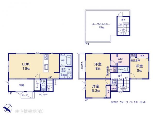 新築戸建 神奈川県相模原市南区鵜野森３丁目1-14 小田急江ノ島線相模大野駅 6,590万円