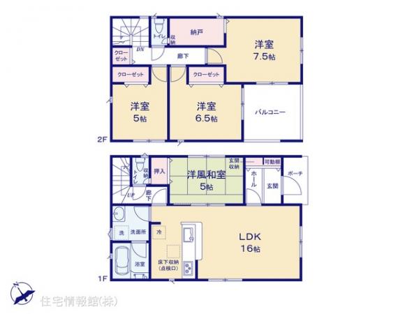 新築戸建 埼玉県新座市馬場３丁目6-18 東武東上線朝霞台駅 3,380万円