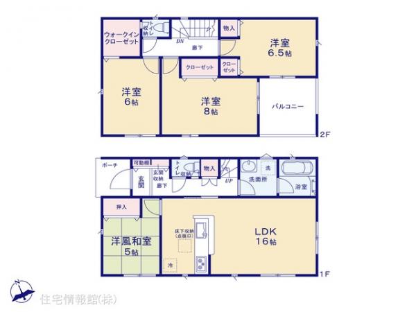 新築戸建 宇都宮市川田町1049-1 JR東北本線（宇都宮線）宇都宮駅 3,290万円