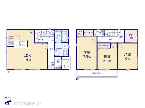 新築戸建 宇都宮市川田町1049-1 JR東北本線（宇都宮線）宇都宮駅 3,090万円