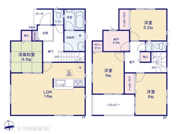 新築戸建 東京都武蔵村山市本町３丁目6-5 JR中央線立川駅 2,780万円