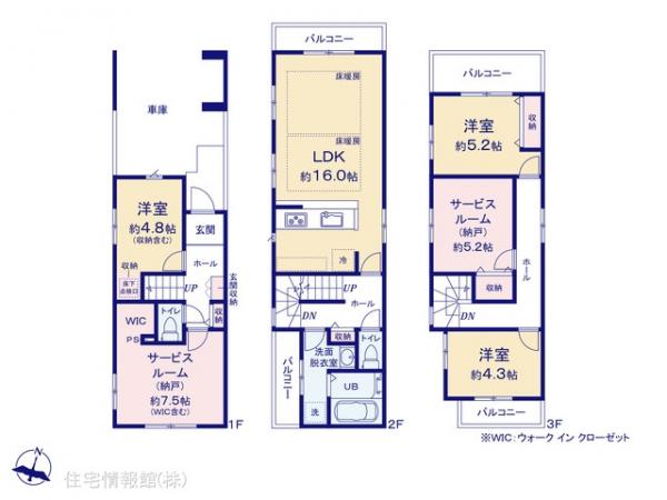 新築戸建 神奈川県川崎市高津区梶ケ谷３丁目4-13 東急田園都市線梶が谷駅 6,999万円