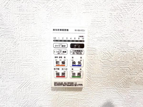 柏市新逆井 第8 その他設備(専用部)