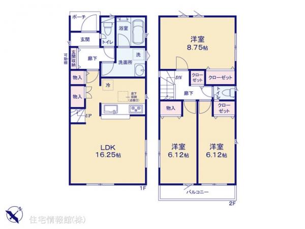 新築戸建 神奈川県横浜市旭区市沢町 相鉄本線鶴ヶ峰駅 3,680万円