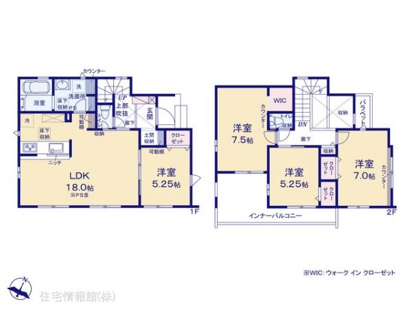 新築戸建 千葉県野田市花井266-23 東武野田線野田市駅 3,120万円