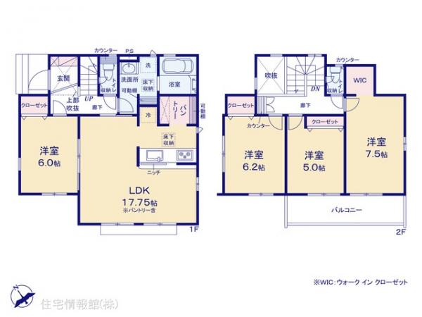 新築戸建 千葉県野田市花井266-23 東武野田線野田市駅 3,060万円