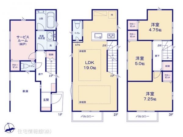 新築戸建 埼玉県さいたま市浦和区瀬ヶ崎４丁目22-10 JR京浜東北線北浦和駅 3,780万円
