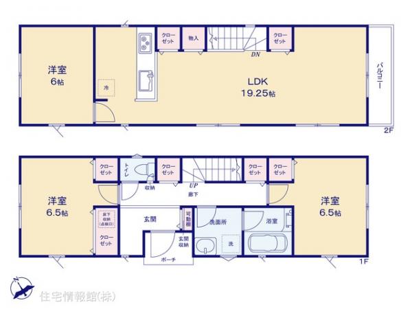 新築戸建 埼玉県飯能市大字川寺98-5 西武池袋線飯能駅 2,990万円