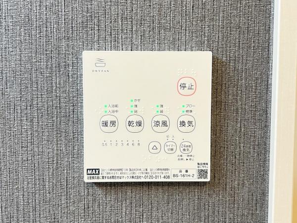 藤沢市高倉6期 発電・温水設備(専用部)