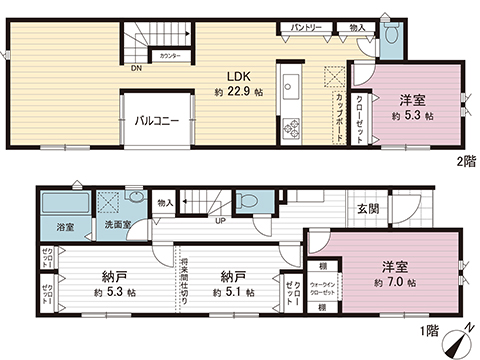 新築戸建 東京都町田市中町３丁目 小田急線町田駅 7,390万円