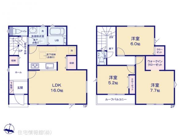 新築戸建 神奈川県小田原市栢山580-2 小田急線栢山駅 2,680万円