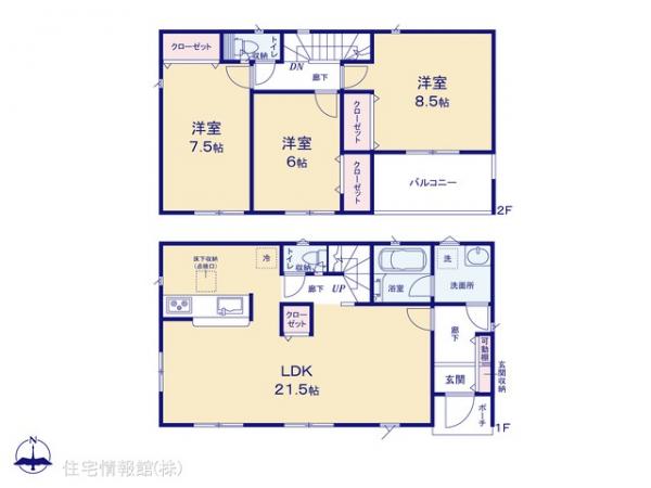 新築戸建 さくら市きぬの里３丁目5-2 JR東北本線（宇都宮線）氏家駅 2,390万円