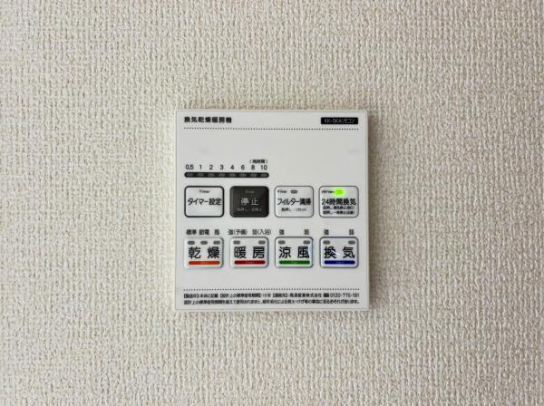 横浜市金沢区高舟台２丁目 戸建 冷暖房・空調設備(専用部)