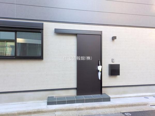 足立千住緑町235 
