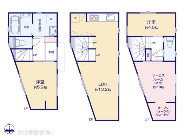 新築戸建 東京都足立区千住緑町２丁目35-10 京成本線千住大橋駅 4,780万円