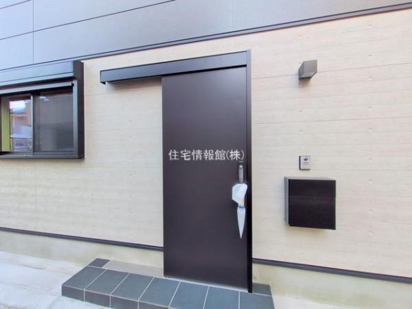 足立千住緑町235 