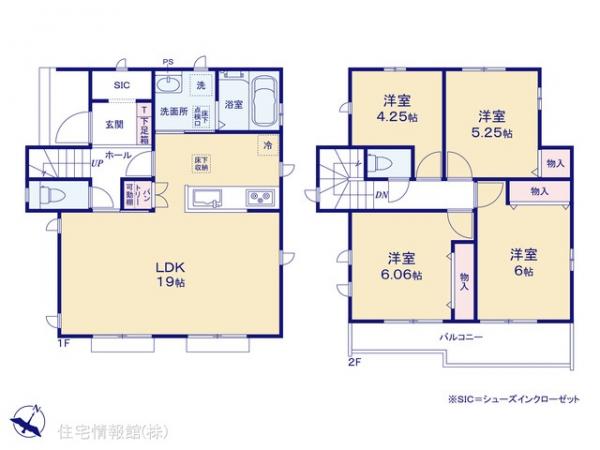新築戸建 東京都東村山市久米川町２丁目16-1 西武新宿線東村山駅 4,190万円