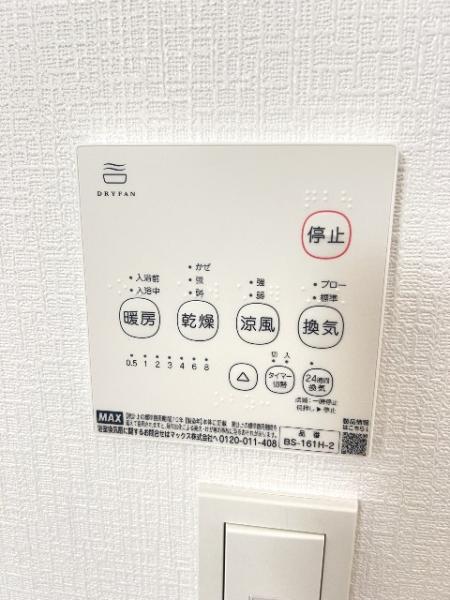 富士見市第1羽沢 その他設備(専用部)