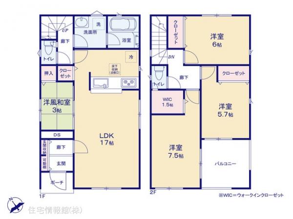 新築戸建 埼玉県三郷市戸ケ崎３丁目253-1 つくばエクスプレス三郷中央駅 3,680万円