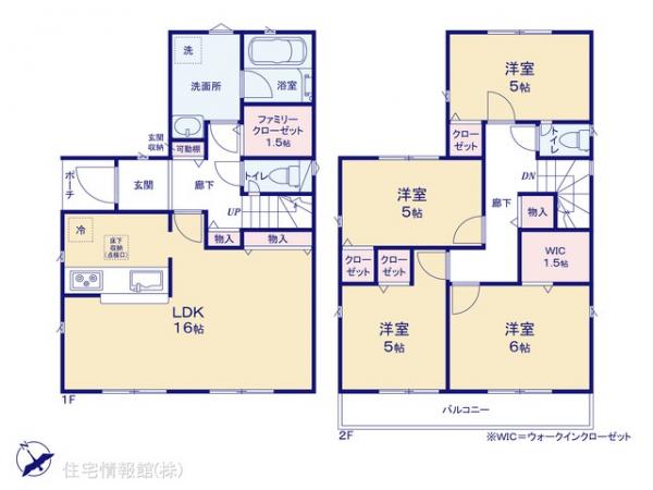 新築戸建 埼玉県三郷市戸ケ崎３丁目253-1 つくばエクスプレス三郷中央駅 3,980万円
