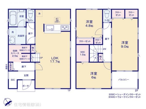 新築戸建 埼玉県三郷市戸ケ崎３丁目253-1 つくばエクスプレス三郷中央駅 4,080万円