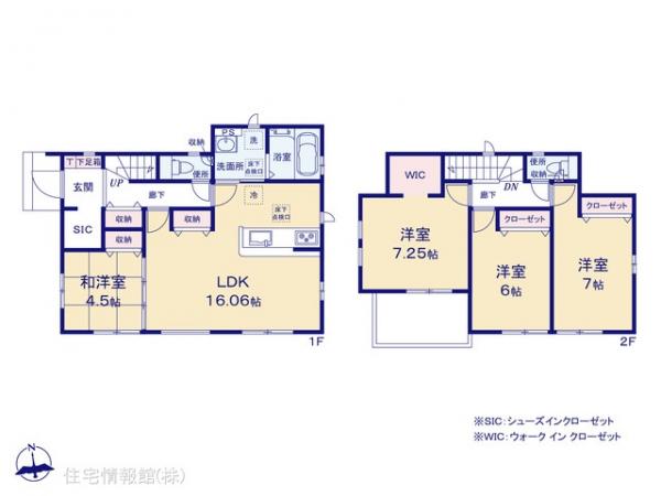 新築戸建 千葉県流山市流山４丁目479-2 総武流山電鉄線平和台駅 4,590万円