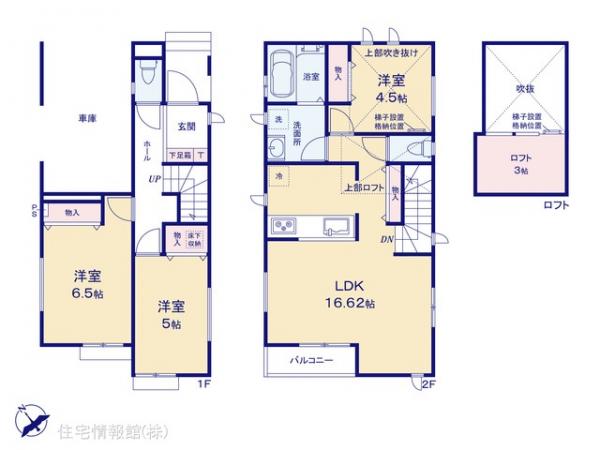 新築戸建 神奈川県相模原市中央区上溝７丁目22-2 JR相模線上溝駅 3,090万円