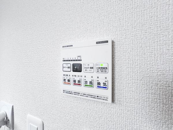 八王子川口町第46 冷暖房・空調設備(専用部)