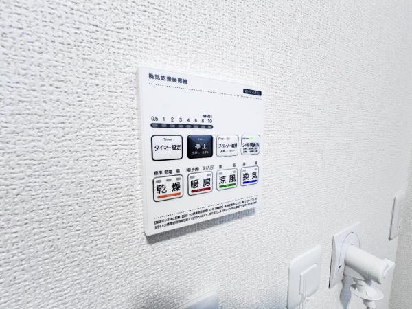 八王子川口町第46 冷暖房・空調設備(専用部)