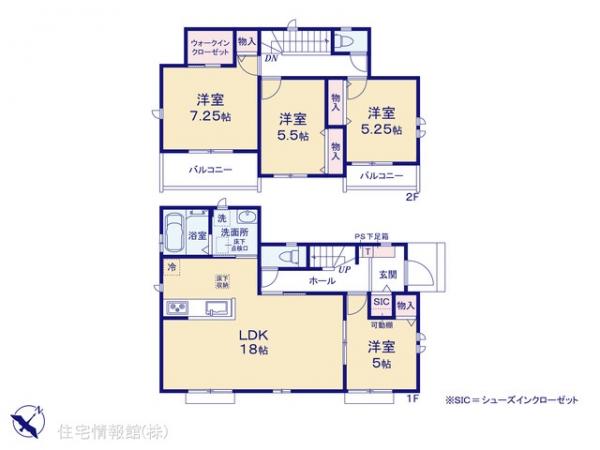 新築戸建 東京都東村山市久米川町２丁目20-9 西武新宿線東村山駅 4,790万円
