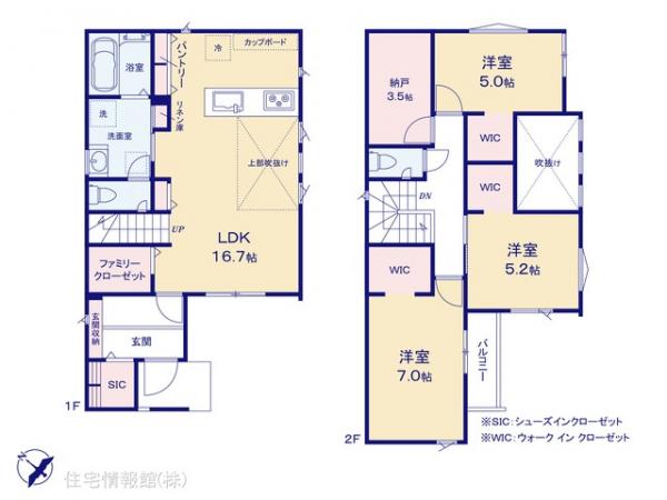 新築戸建 神奈川県相模原市中央区淵野辺本町４丁目21 JR横浜線淵野辺駅 4,880万円