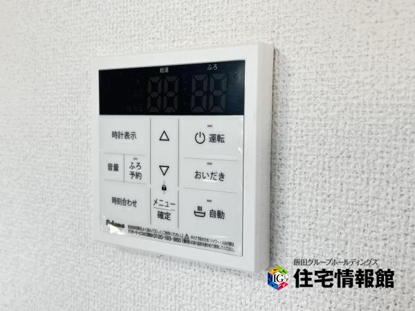 狭山市広瀬台10期2棟 発電・温水設備(専用部)