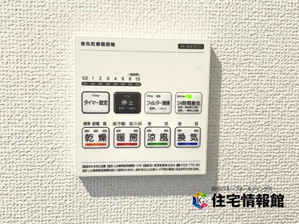 狭山市広瀬台10期2棟 冷暖房・空調設備(専用部)