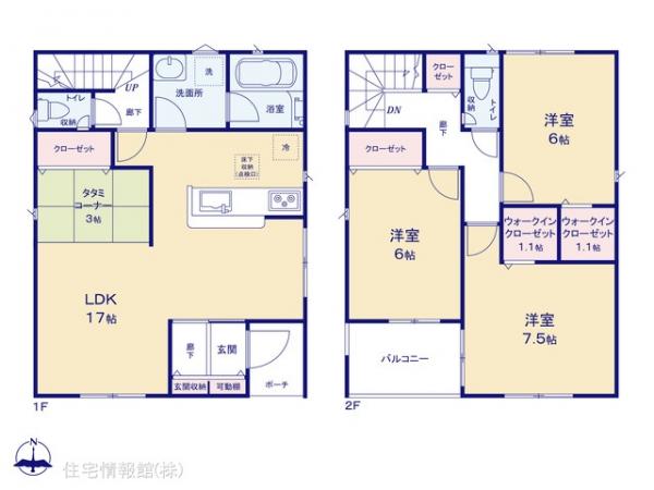 新築戸建 千葉県野田市岩名２丁目20-5 東武野田線川間駅 2,680万円