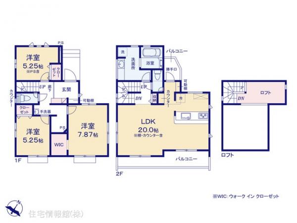 新築戸建 神奈川県相模原市中央区緑が丘１丁目6048-3 JR横浜線淵野辺駅 3,980万円