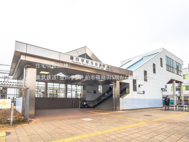 土地 千葉県柏市篠籠田1455-69 東武野田線豊四季駅 2,780万円