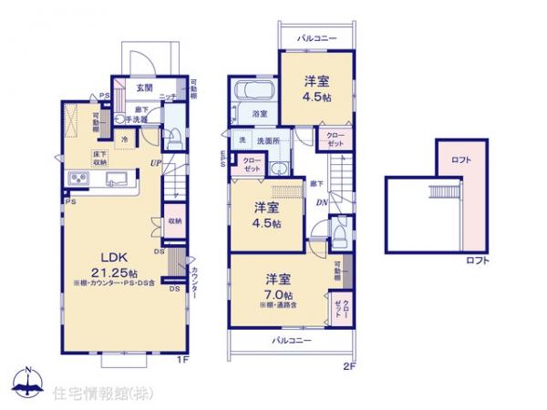 新築戸建 東京都小平市学園西町２丁目1588-4 JR武蔵野線新小平駅 5,780万円