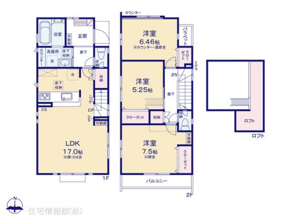 新築戸建 東京都小平市学園西町２丁目1588-4 JR武蔵野線新小平駅 5,480万円