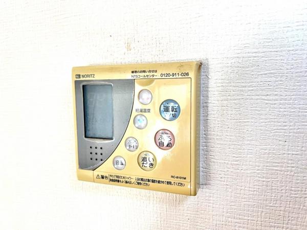 伊勢原市坪ノ内 中古戸建 発電・温水設備(専用部)