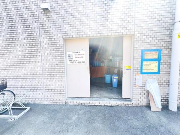 ライオンズマンション茅ケ崎第3 その他