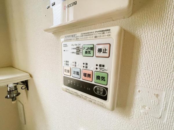 小田原市久野 中古戸建 冷暖房・空調設備(専用部)