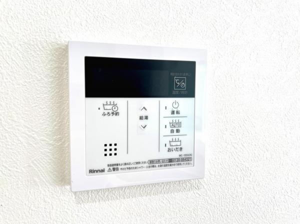 伊勢原市沼目４丁目 戸建 発電・温水設備(専用部)