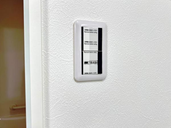 伊勢原市沼目４丁目 戸建 冷暖房・空調設備(専用部)