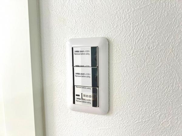 伊勢原市沼目４丁目 戸建 冷暖房・空調設備(専用部)