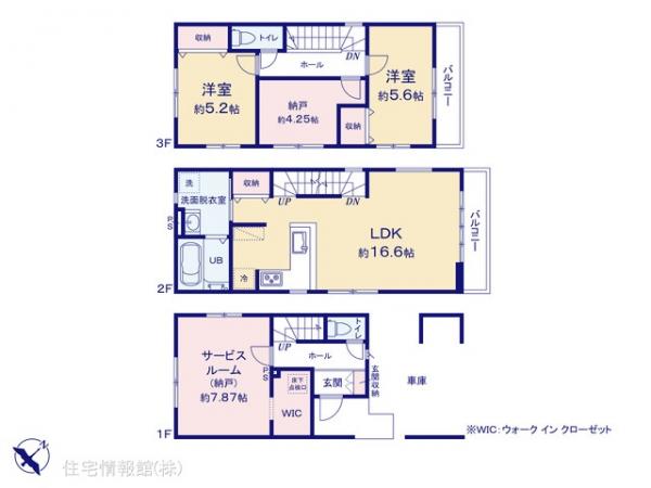 新築戸建 神奈川県相模原市南区古淵６丁目4-11 JR横浜線古淵駅 4,799万円