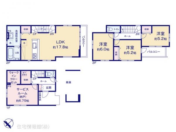 新築戸建 神奈川県相模原市南区古淵６丁目4-11 JR横浜線古淵駅 4,799万円
