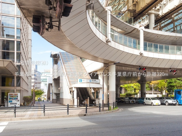 中古マンション 千葉県千葉市中央区市場町2-9 千葉都市モノレール県庁前駅 3,880万円